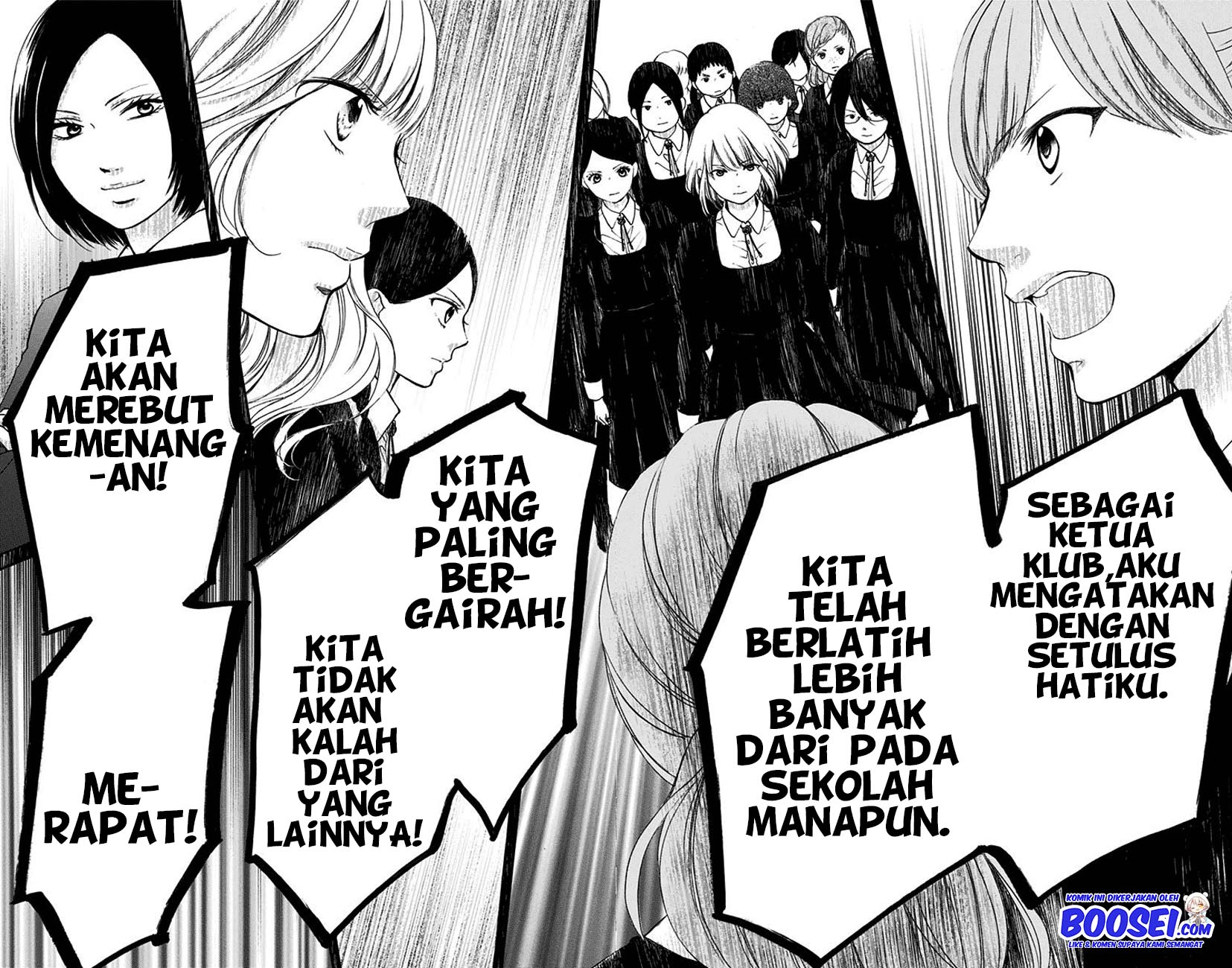 Kono Oto Tomare!